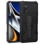 For Xiaomi Poco X4 Pro 5G All Inclusive Double-color TPU + PC Phone Case(Black)