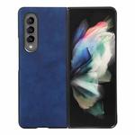For Samsung Galaxy Z Fold3 5G Morocco Texture PU+TPU+PC Shockproof Phone Case(Blue)