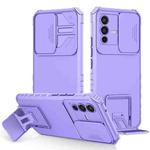 For vivo V23 5G Stereoscopic Holder Sliding Camshield Phone Case(Purple)