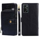 For OPPO A36/A76 4G Global Zipper Bag Leather Phone Case(Black)