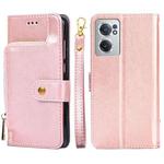 For OnePlus Nord CE 2 5G Zipper Bag Leather Phone Case(Rose Gold)