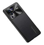 For vivo X80 Folding Holder Plain Leather Phone Case(Black)