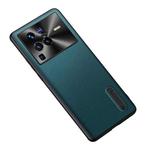 For vivo X80 Pro Folding Holder Plain Leather Phone Case(Lake Green)