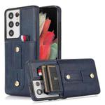For Samsung Galaxy S22 Ultra 5G Wristband Kickstand Wallet Leather Phone Case(Blue)