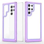 For Samsung Galaxy S22 Ultra 5G Bright Skin Feel PC + TPU Protective Phone Case(Purple+Purple)