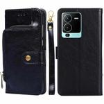 For vivo S15 Pro 5G Zipper Bag PU + TPU Horizontal Flip Leather Phone Case(Black)