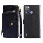 For Itel Vision 1 Pro Zipper Bag Leather Phone Case(Black)