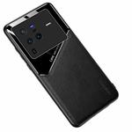 For vivo X80 Pro All-inclusive Leather + Organic Glass Phone Case(Black)