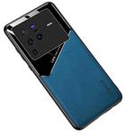 For vivo X80 Pro All-inclusive Leather + Organic Glass Phone Case(Royal Blue)