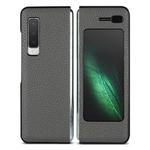 For Galaxy Fold / W2020 Shockproof Full Coverage Litchi Texture Leather Case(Grey)