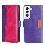 For Samsung Galaxy S22+ Contrast Color Side Buckle Leather Phone Case(Purple + Rose Red)