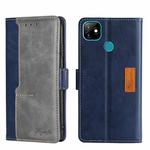 For Itel Vision 1 Contrast Color Side Buckle Leather Phone Case(Blue + Grey)