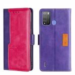 For Itel Vision 1 Pro Contrast Color Side Buckle Leather Phone Case(Purple + Rose Red)