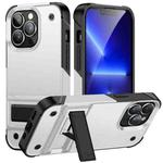 PC + TPU Shockproof Phone Case with Holder For iPhone 14 Pro(White+Black)