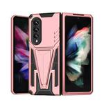 For Samsung Galaxy Z Fold4 5G Super V Armor PC + TPU Phone Case(Rose Gold)