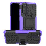 For Galaxy S20 Tire Texture Shockproof TPU+PC Protective Case with Holder(Purple)