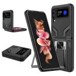 For Samsung Galaxy Z Flip4 2 in 1 Kickstand Magnetic Armor Shockproof Phone Case(Black)