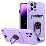 For iPhone 14 Pro Ring Kickstand Card Wallet TPU Phone Case(Purple)