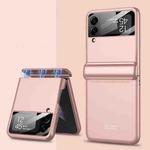 For Samsung Galaxy Z Flip4 GKK Magnetic Fold All-inclusive Protective Phone Case(Rose Gold)