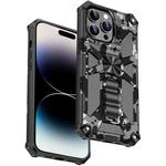 For iPhone 14 Pro Max Camouflage Armor Shockproof TPU + PC Magnetic Phone Case (Grey)