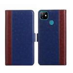 For Itel Vision 1 Ostrich Texture Flip Leather Phone Case(Blue)