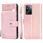 For OPPO A57 4G 2022 Zipper Bag Leather Phone Case(Rose Gold)
