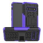 For LG V60 ThinQ Tire Texture Shockproof TPU+PC Protective Case with Holder(Purple)