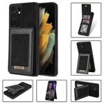 For Samsung Galaxy S21 Ultra 5G N.Bekus Vertical Flip Card Slot RFID Phone Case(Black)