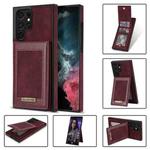 For Samsung Galaxy S22 Ultra 5G N.Bekus Vertical Flip Card Slot RFID Phone Case(Wine Red)