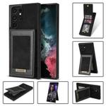 For Samsung Galaxy S22 Ultra 5G N.Bekus Vertical Flip Card Slot RFID Phone Case(Black)