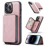 For iPhone 14 Pro JEEHOOD Magnetic Zipper Wallet Leather Phone Case(Pink)
