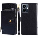 For vivo Y77 5G Global Zipper Bag Leather Phone Case(Black)