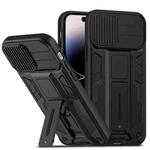 For iPhone 14 Pro Sliding CamShield Magnetic Phone Case(Black)