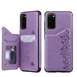For Galaxy S20 Six Cats Embossing Pattern Shockproof Protective Case with Card Slots & Photo Frame(Purple)