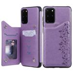 For Galaxy S20 Plus Six Cats Embossing Pattern Shockproof Protective Case with Card Slots & Photo Frame(Purple)