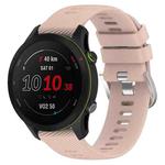 For Garmin Forerunner255 22mm Cross Textured Silicone Watch Band(Light Pink)