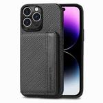 For iPhone 14 Pro Max Carbon Fiber Magnetic Card Bag Phone Case (Black)