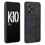 For OPPO K10 Pro 5G AZNS 3D Embossed Skin Feel Phone Case(Black)