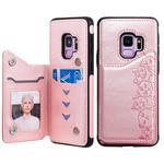 For Galaxy S9 Six Cats Embossing Pattern Protective Case with Holder & Card Slots & Photo Frame(Rose Gold)