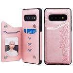 For Galaxy S10 Six Cats Embossing Pattern Protective Case with Holder & Card Slots & Photo Frame(Rose Gold)