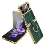 For Samsung Galaxy Z Flip4 GKK Integrated Plating Vegan Leather Phone Case with Ring(Dark Green)