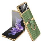 For Samsung Galaxy Z Flip4 GKK Integrated Plating Vegan Leather Phone Case with Ring(Matcha Green)