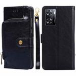 For OnePlus Nord N20 SE 4G Zipper Bag Flip Leather Phone Case(Black)