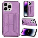 For iPhone 14 Pro Dream PU+TPU Four-corner Shockproof Phone Case(Purple)