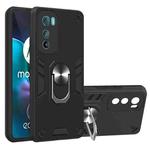 For Motorola Moto Edge 30 2 in 1 Armour Series PC + TPU Protective Phone Case(Black)