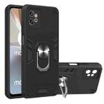 For Motorola Moto G32 2 in 1 Armour Series PC + TPU Protective Phone Case(Black)