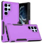 For Samsung Galaxy S22 Ultra 5G 2 in 1 PC + TPU Phone Case(Purple)