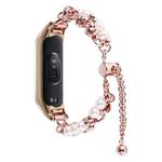For Xiaomi Mi Band 3 / 4 Double Pearl Bead String Metal Watch Band(Rose Gold)
