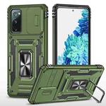 For Samsung Galaxy S20 FE Armor PC + TPU Camera Shield Phone Case(Olive Green)