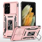 For Samsung Galaxy S23 Ultra 5G Armor PC + TPU Camera Shield Phone Case(Rose Gold)